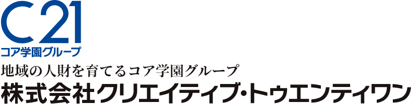 C21 株式会社クリエイティブ・トゥエンティワン