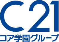 株式会社クリエイティブ・トゥエンティワン　コア学園グループ　ロゴ