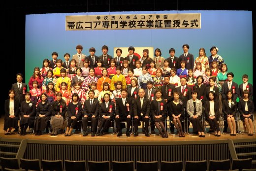 2022年度卒業証書授与式